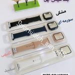 بند کیس اپل واچ 38/40mm