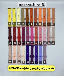 بند سیلیکونی اپل واچ 42/44/45mm - Image 11