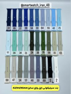 بند سیلیکونی اپل واچ 42/44/45mm - Image 12