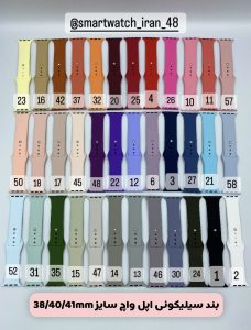 بند سیلیکونی اپل واچ 38/40/41mm - Image 11