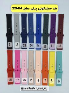 بند سیلیکونی پینی 22mm - Image 4