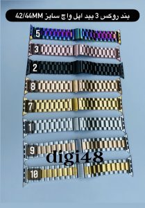 بند رولکس 3بید اپل واچ 42/44/45mm - Image 6