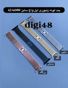بند لونه زنبوری اپل واچ 42/44/45mm - Image 5