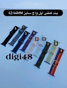 بند کنفی اپل واچ42/44/45mm - Image 2
