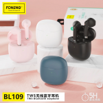 ایرپاد فوننگ مدل Foneng BL109 - Image 8