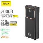 پاور بانک 20000 فوننگ مدل P58 - Image 3