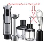 همزن برقی چند منظوره شیائومی Zolele HB1200 - Image 5