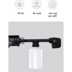 کارواش شارژی شیائومی HOTO QWXCJ001 - Image 3