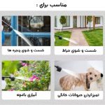 کارواش شارژی شیائومی HOTO QWXCJ001 - Image 6