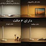 چراغ مطالعه شیائومی Mi LED Desk Lamp 1S - Image 8
