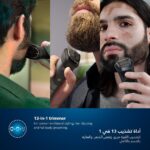 ست اصلاح موی سر و صورت و بدن فیلیپس MG7920 - Image 4