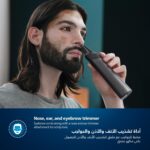 ست اصلاح موی سر و صورت و بدن فیلیپس MG7920 - Image 6