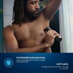ست اصلاح موی سر و صورت و بدن فیلیپس MG7920 - Image 8