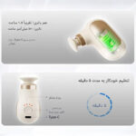 ماساژور تفنگی شارژی مینی - Image 2