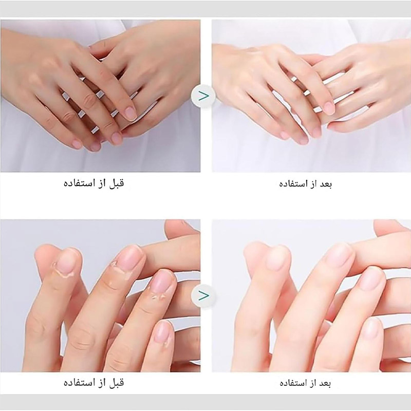 ناخن گیر هوشمند 4In1 Model M8