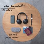 هدفون بی سیم انکر مدل Life Q30 - Image 4