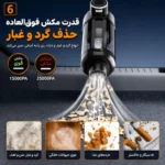 جارو شارژی خودرو Suitu ST-126Plus - Image 7