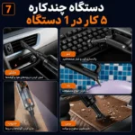 جارو شارژی خودرو Suitu ST-126Plus - Image 8