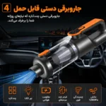 جارو شارژی خودرو Suitu ST-126Plus - Image 5