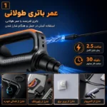 جارو شارژی خودرو Suitu ST-126Plus - Image 2