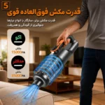 جارو شارژی خودرو Suitu ST-126Plus - Image 6