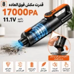 جارو شارژی خودرو Suitu ST-126Plus - Image 9